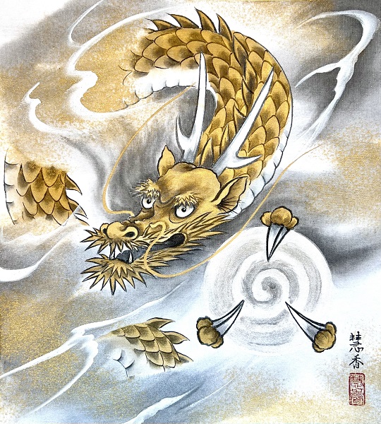 日本画で描く「龍」➀午前