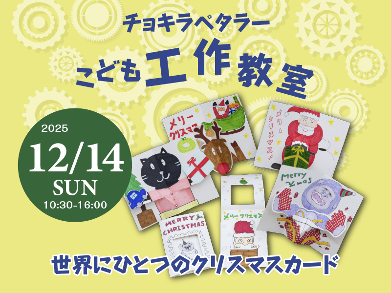 ���ǂ��H�싳��