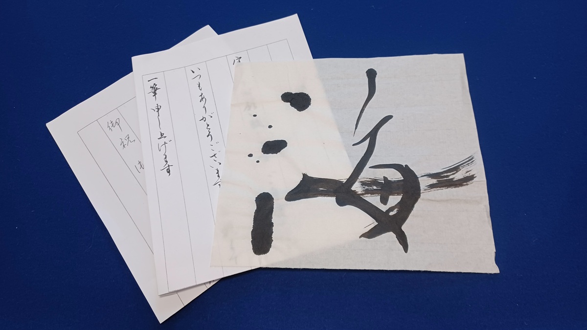 ���̏�����y��