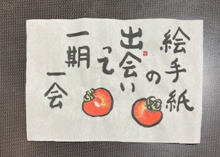 �G�莆�Ƀ`�������W�I�@