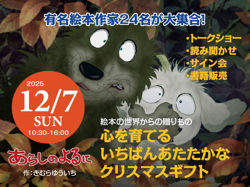 SĂ邢΂񂠂ȃNX}XMtg